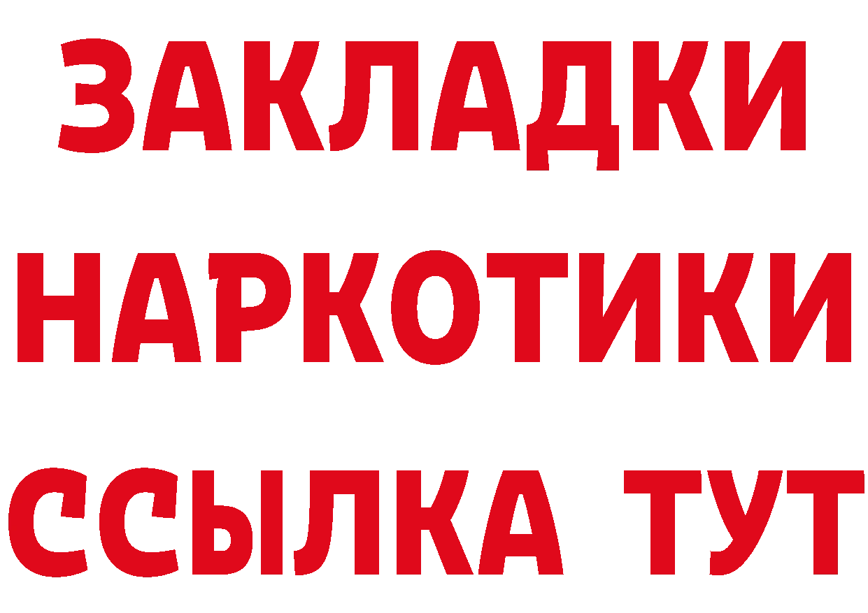 Экстази круглые ТОР это гидра Новокубанск